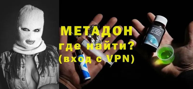 Купить наркотики цена Шуя ГАШ  МЕТАМФЕТАМИН  Меф  Канабис  A-PVP 