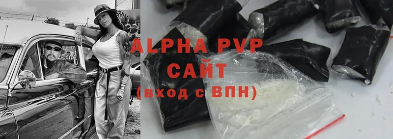 A-PVP СК Шуя